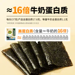 Kinoro Good Time Sushi Seaweed 37g 37 g