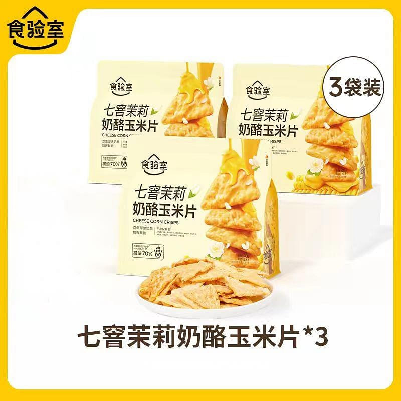 jasmine cheese corn flakes 40g * 3 120 g