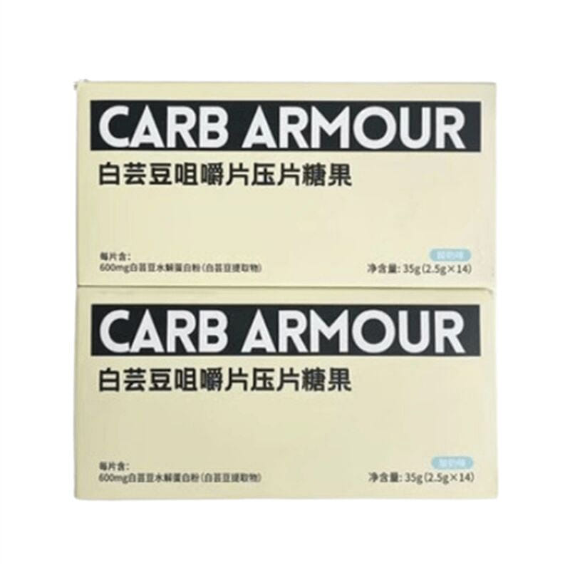 White Kidney Bean Chewable Tablets 2 box