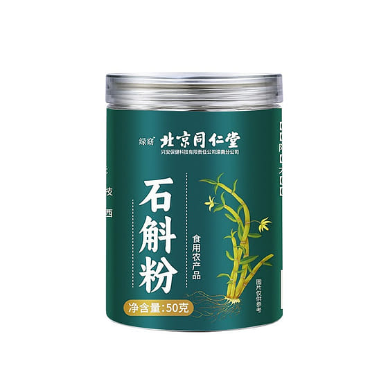 weee_care_Peking Tongrentang Dendrobium Officinale Pure Powder 50g 50 g