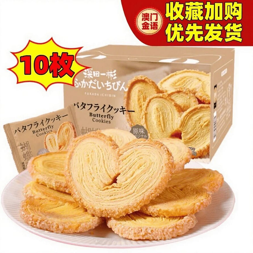 weee product zoom image