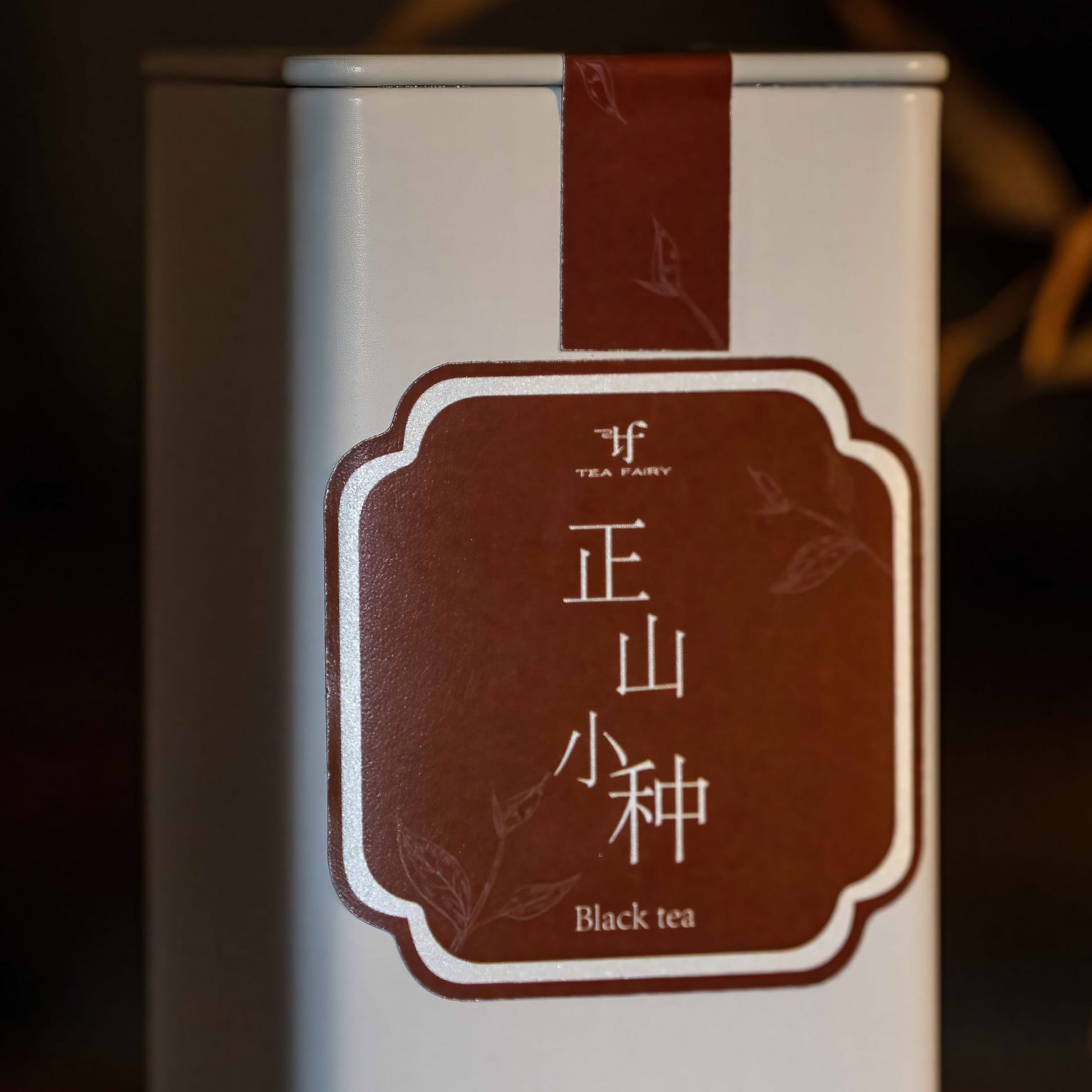 Lapsang Souchong | Black Tea | TeaFairy 2.1 온스