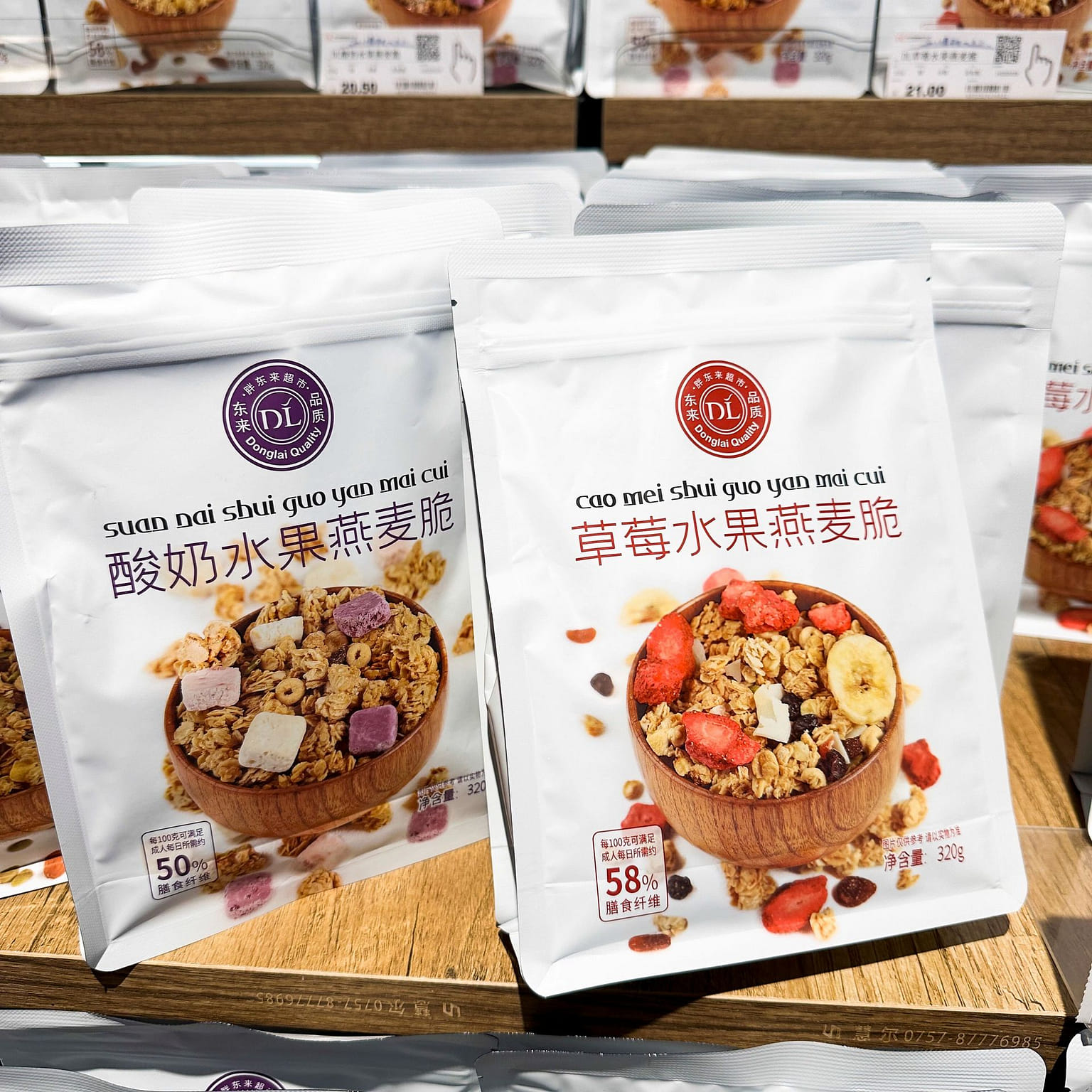 Pangdonglai Yogurt Fruit Oatmeal Crisp 1 bag 320g 320 그램