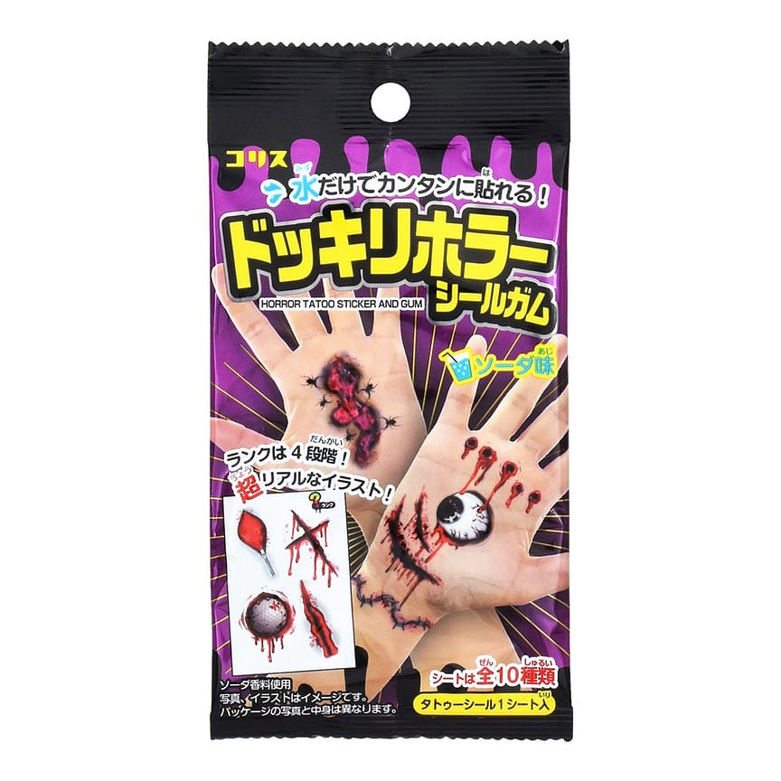 weee product zoom image