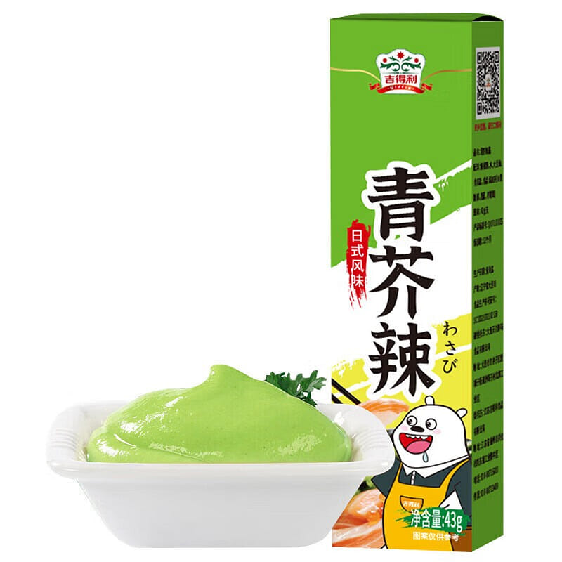 Gidley Wasabi Paste 43g 43 그램