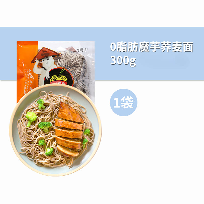 Konjac buckwheat noodles staple food 300g/bag 300 그램