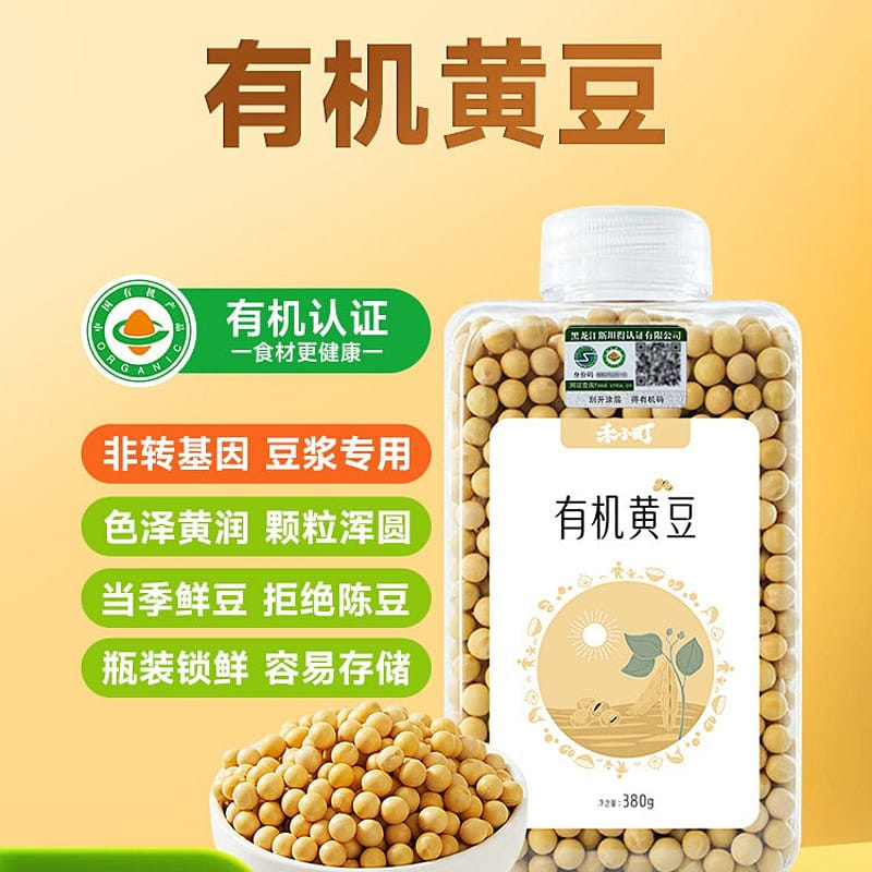 Hexiaocho Wuchang Organic Soybean 380g 380 g