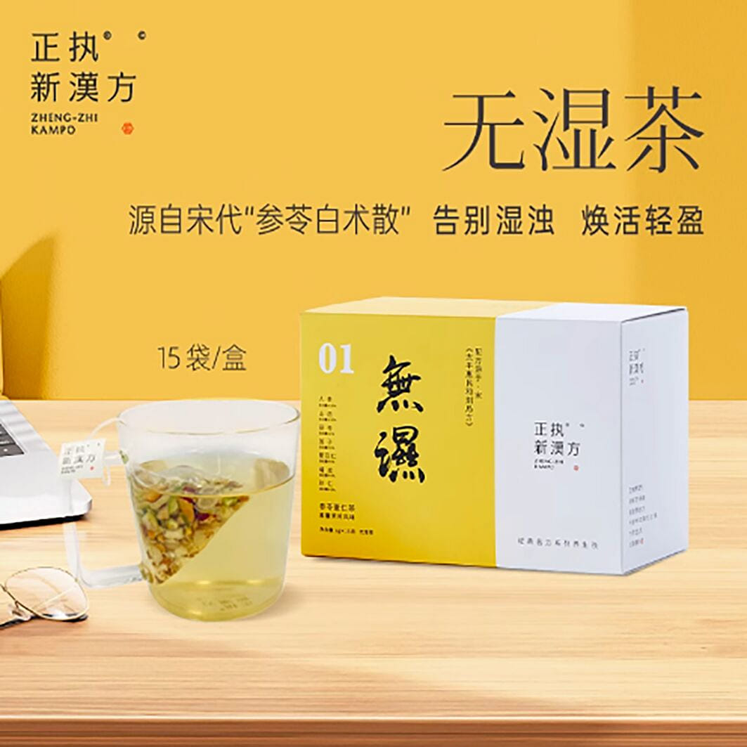 Zhengzhi New Chinese formula ginseng, coix seed, w 75 กรัม