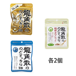 RYUKAKUSAN Throat Lozenges 3 flavors 2 bag each 1 each