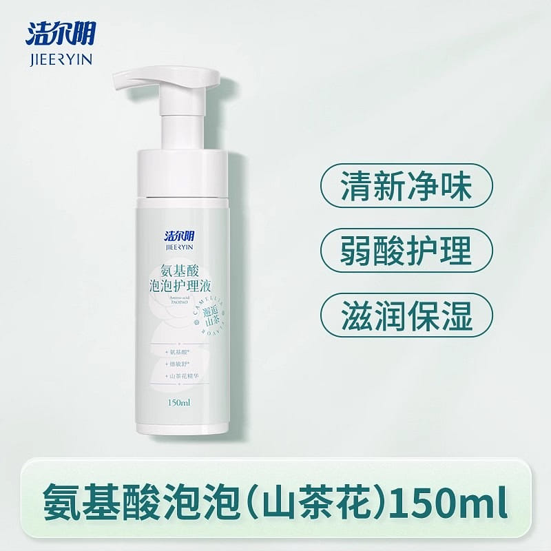 Jieeryin Amino Acid Care Liquid Cleaning: 150ml pe 150 ml(ミリリットル)