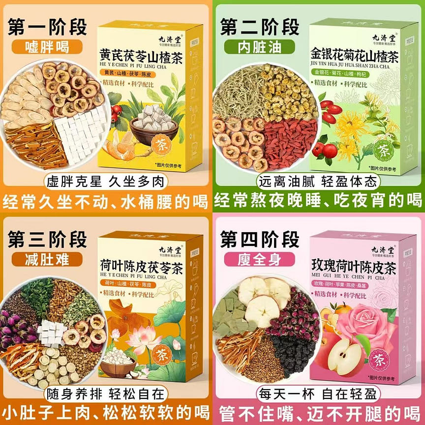 weee product zoom image