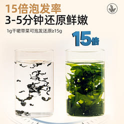 Children's Wakame Premium 40g * 3 boxes 120 g