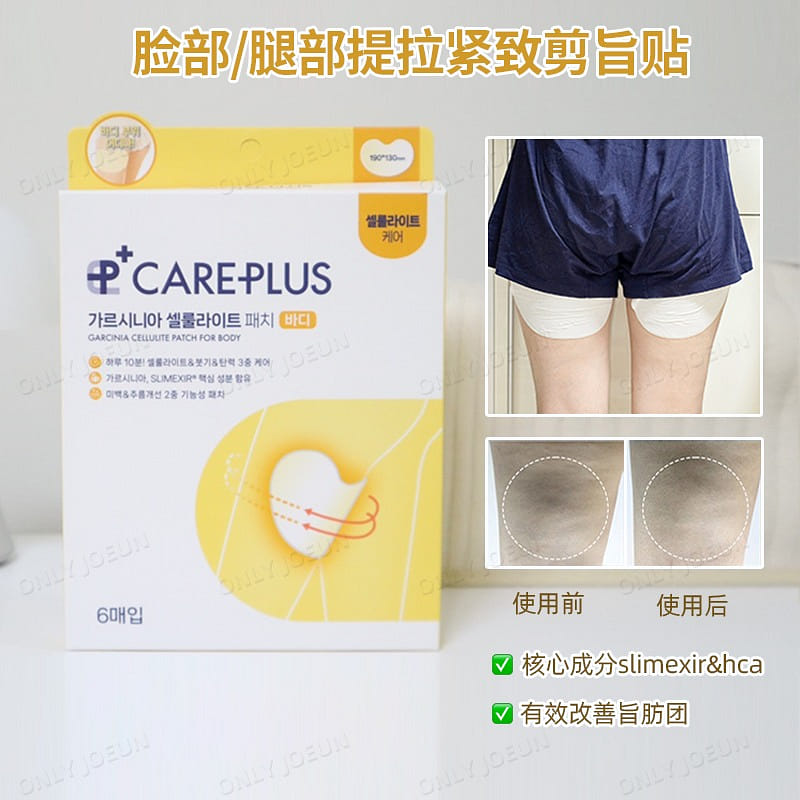 oliveyoung improve leg fat patch elastic patch 1 box
