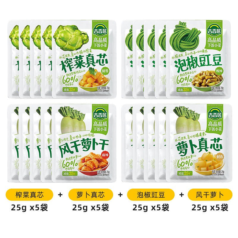 [4 total of 20 packages] Jixiangju 4 high-quality side dishes 500 그램
