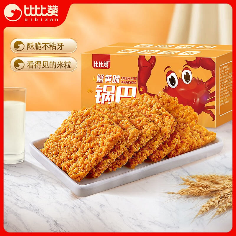 Crab Roe Flavor Crispy Rice Snacks (500g) 500 g