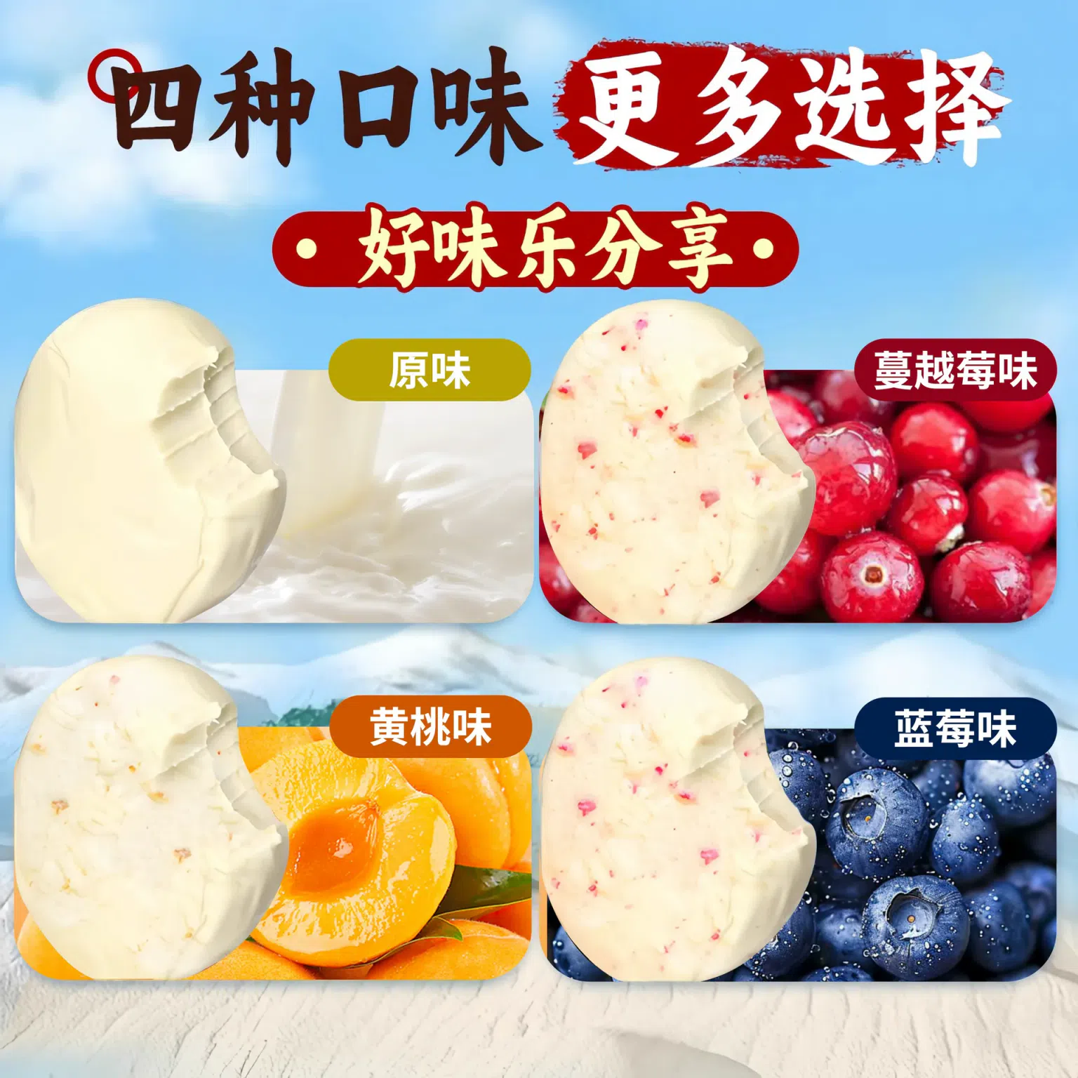 Harbin yogurt cake Northeast specialty Internet celebrity instant snack 100g*1 four flavors of original, blueberry, cranberry, yellow peach optional 100 그램