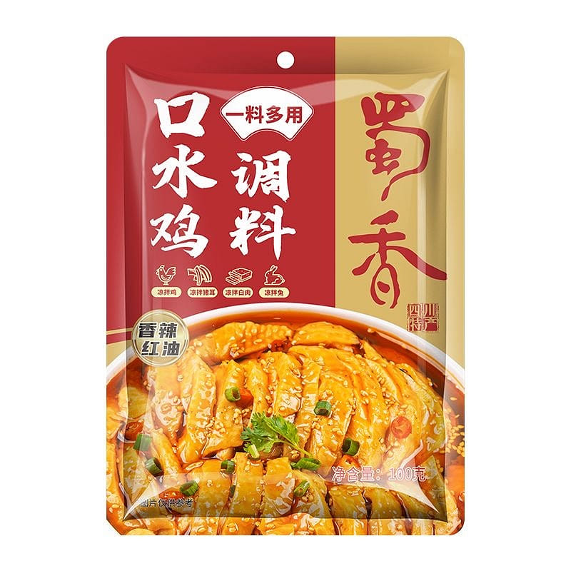 Shu Xiang Spicy Chicken Flavoring 100g * 3 bags 300 g