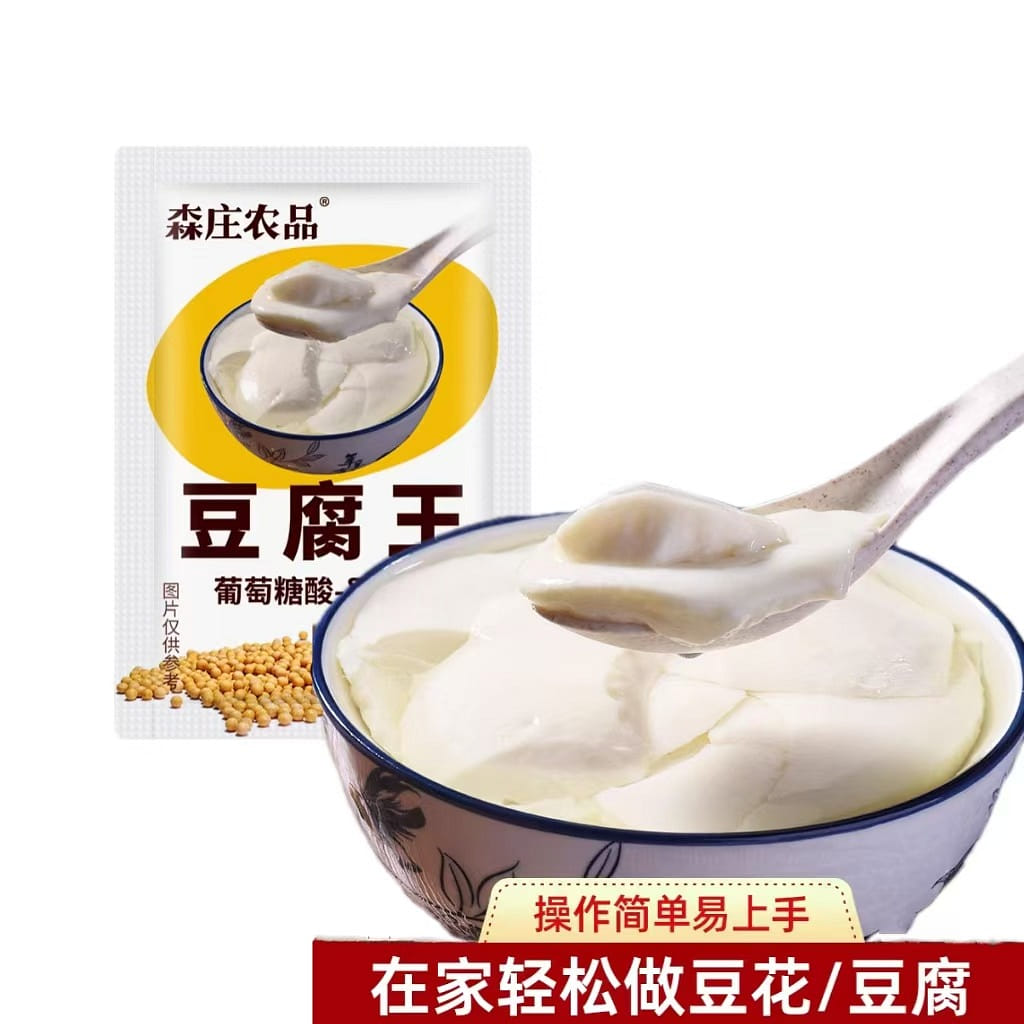Senzhuang Agricultural Tofu King 3g * 5 bags household tofu pudding bean curd jelly served with sauce curd coagulant lactone powder 15 g