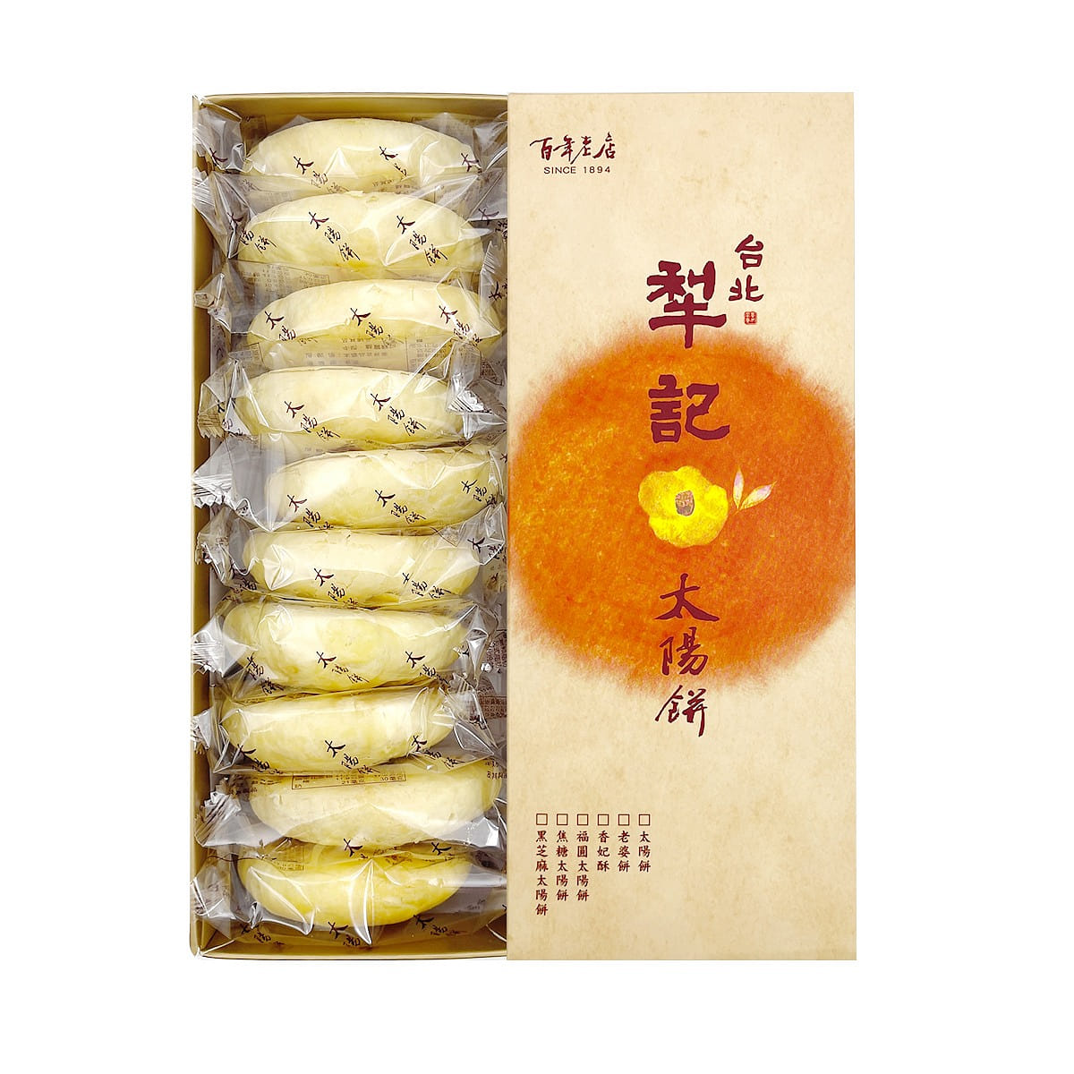 TAIPEI LEECHI Sun Cake 10pcs 700 그램
