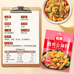 Roasted chicken seasoning 1 each