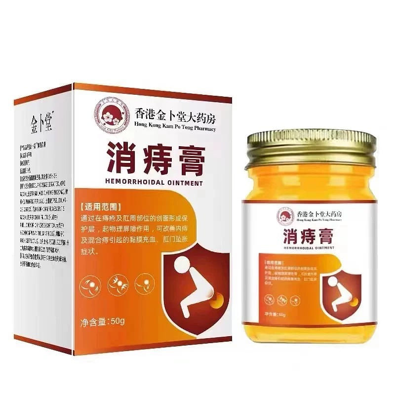 Hong Kong Xiaozhi ointment hemorrhoid ointment 50g 1 캔