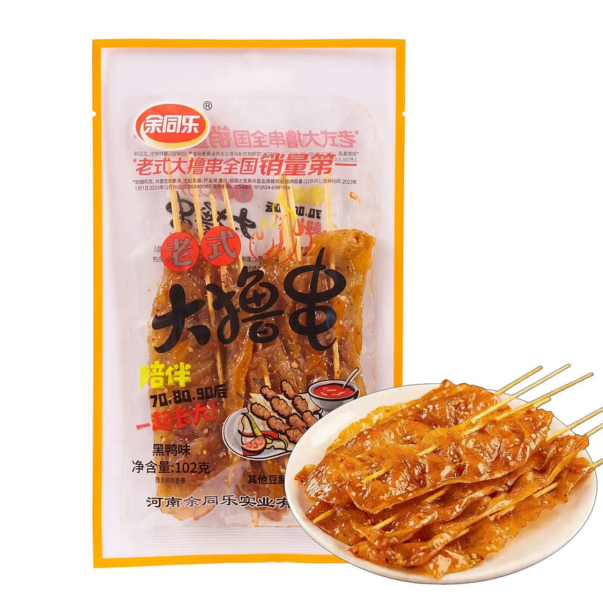 weee product zoom image
