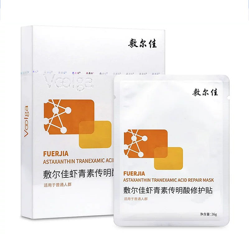 Voolga Brightening Ampoule Mask 26g * 5 Sheet 1 each