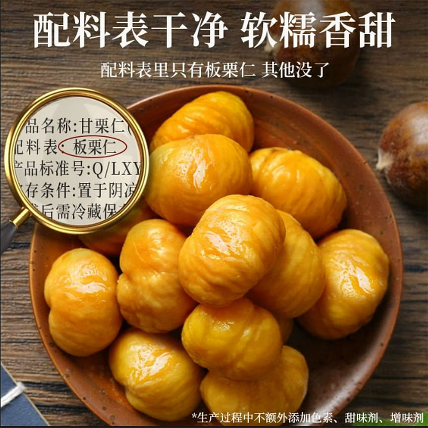 weee product zoom image