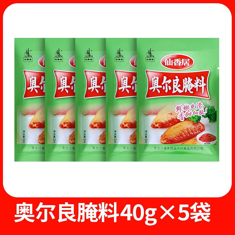 [5 packets] Xianxiangju New Orleans barbecue marinade Qiqihar barbecue marinade 200 그램