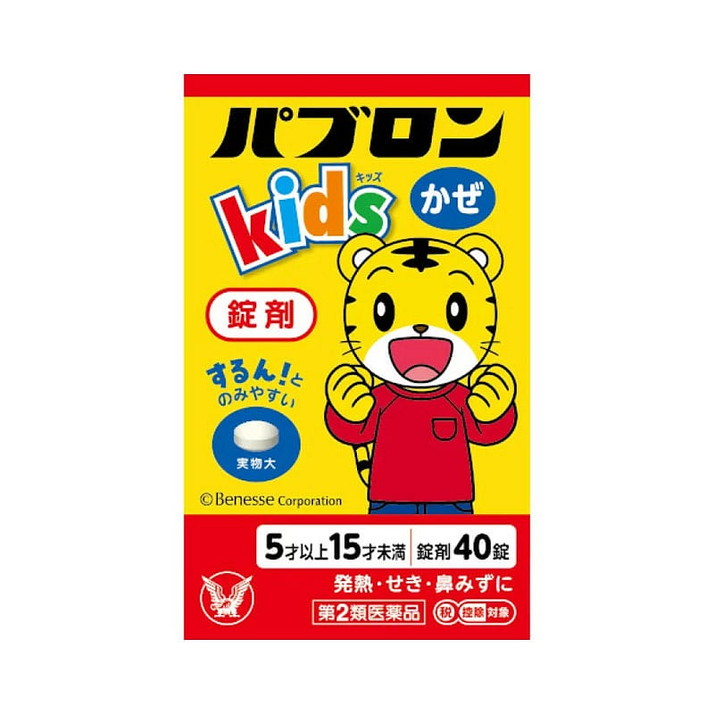 TAISHO Children's Cold Medicine 40 capsules 1 개