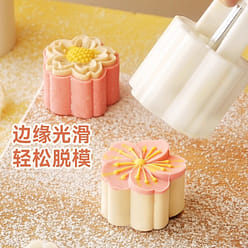 Mooncake mould Classic Chinese style 1 each