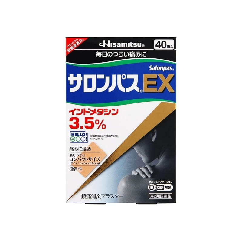 Hisamitsu EX Indomethacin 3.5 Pain Relief 40pcs 1 개
