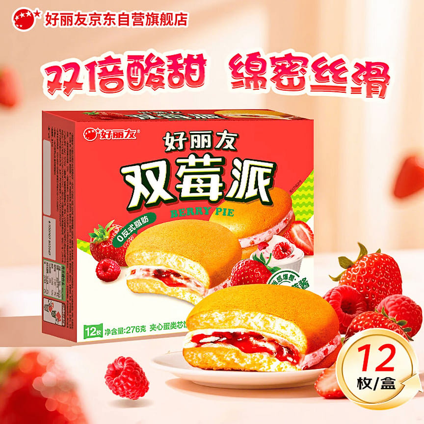 weee product zoom image