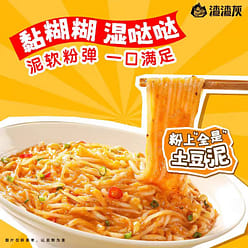 Mashed potatoes mixed with flour 3 boxes 3 box