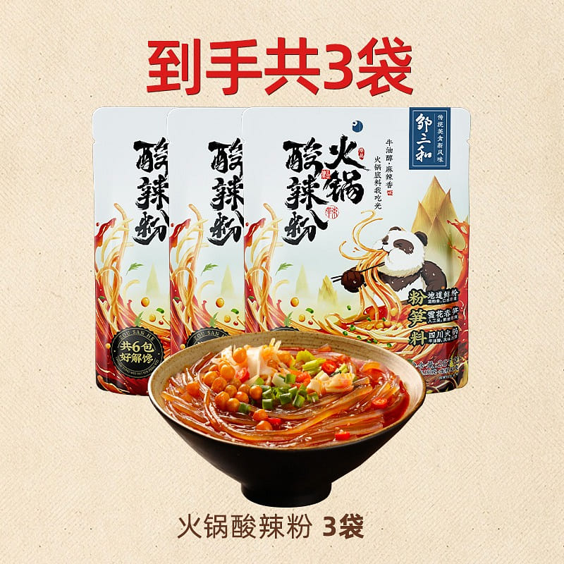 Hot pot sour and spicy powder 801 g