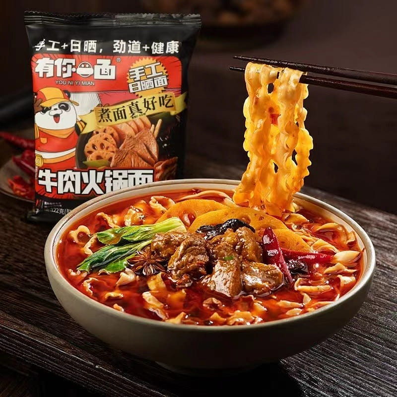 cattle Moo..... Hot Pot Noodles 2 bags 244 g
