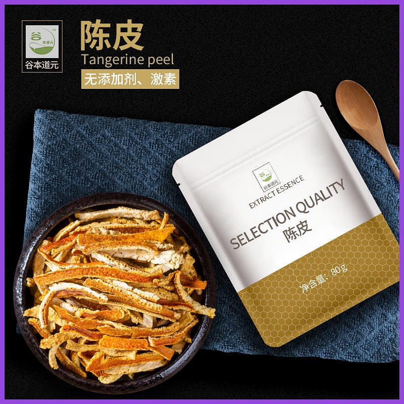 Guben Daoyuan Old Chenpi Dried Tangerine Peel is of good origin and high quality 80 그램