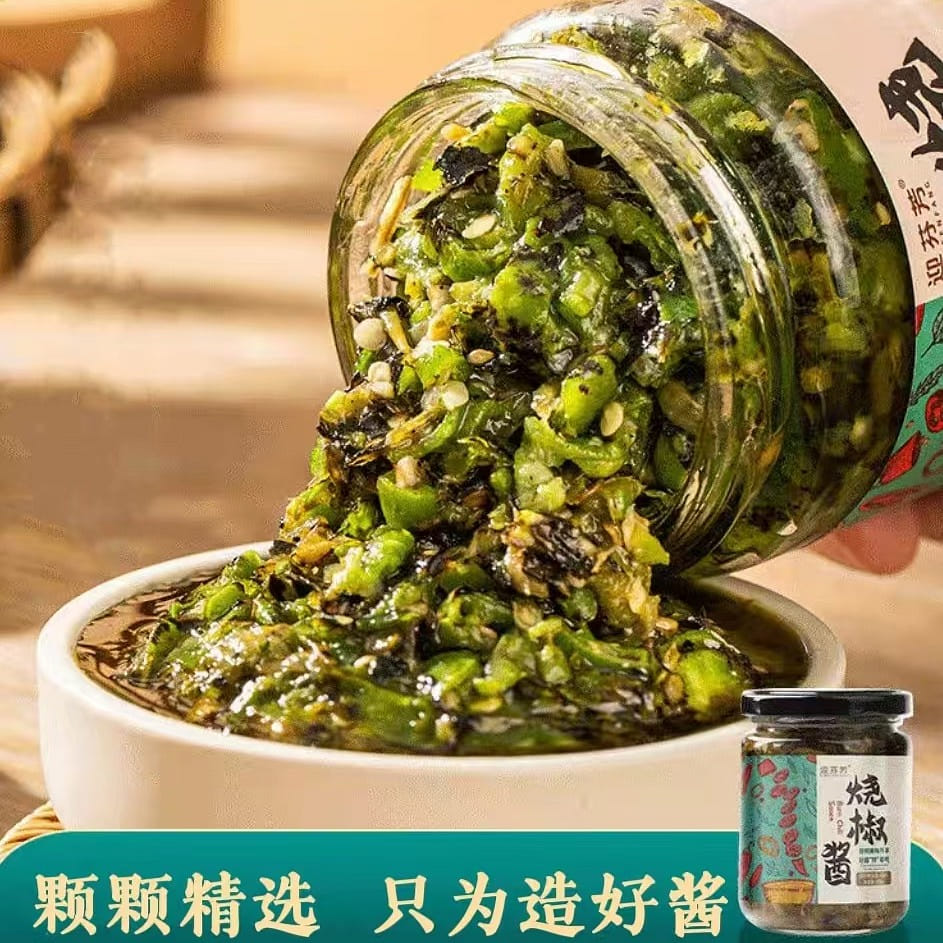 Welcome Fragrant Charcoal Burned Chili Sauce 210g * 1 Bottle Sichuan Mixed Rice Tiger Skin Green Pepper Sauce Chopped Pepper Mixed with Noodles 210 그램