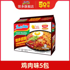 Indomie Fiery  Flavor Stirred Noodles 83g*5 415 g