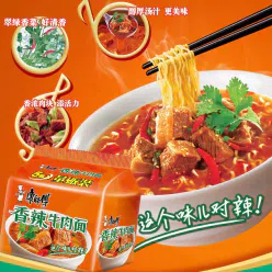 Kangshifu Instant Noodles Spicy Beef Noodles 103g * 1 Bag Instant Instant Instant Noodles 103 g