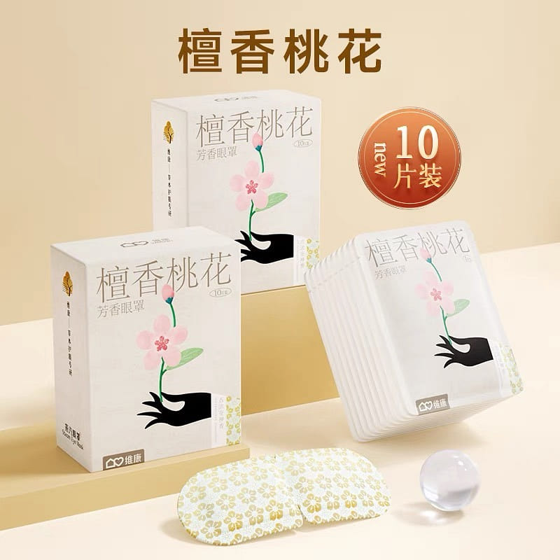 eye mask, 1 개