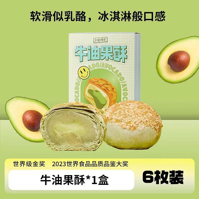 weee product zoom image