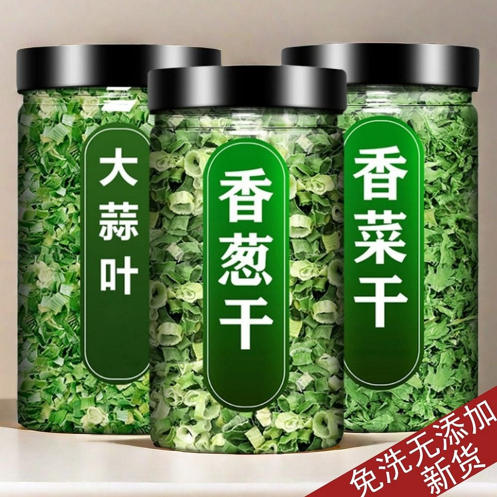 Dried scallions+dried coriander+garlic leaves 151 กรัม