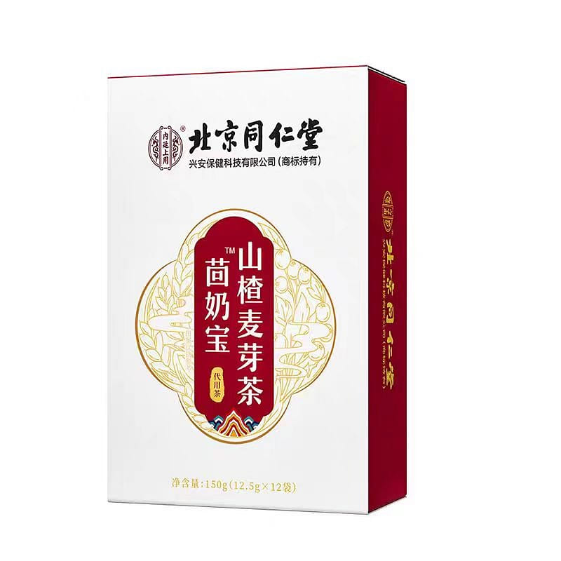 Bei Jing Tong Ren Tang Hawthorn malt poria tea 150g*1 box 150 그램