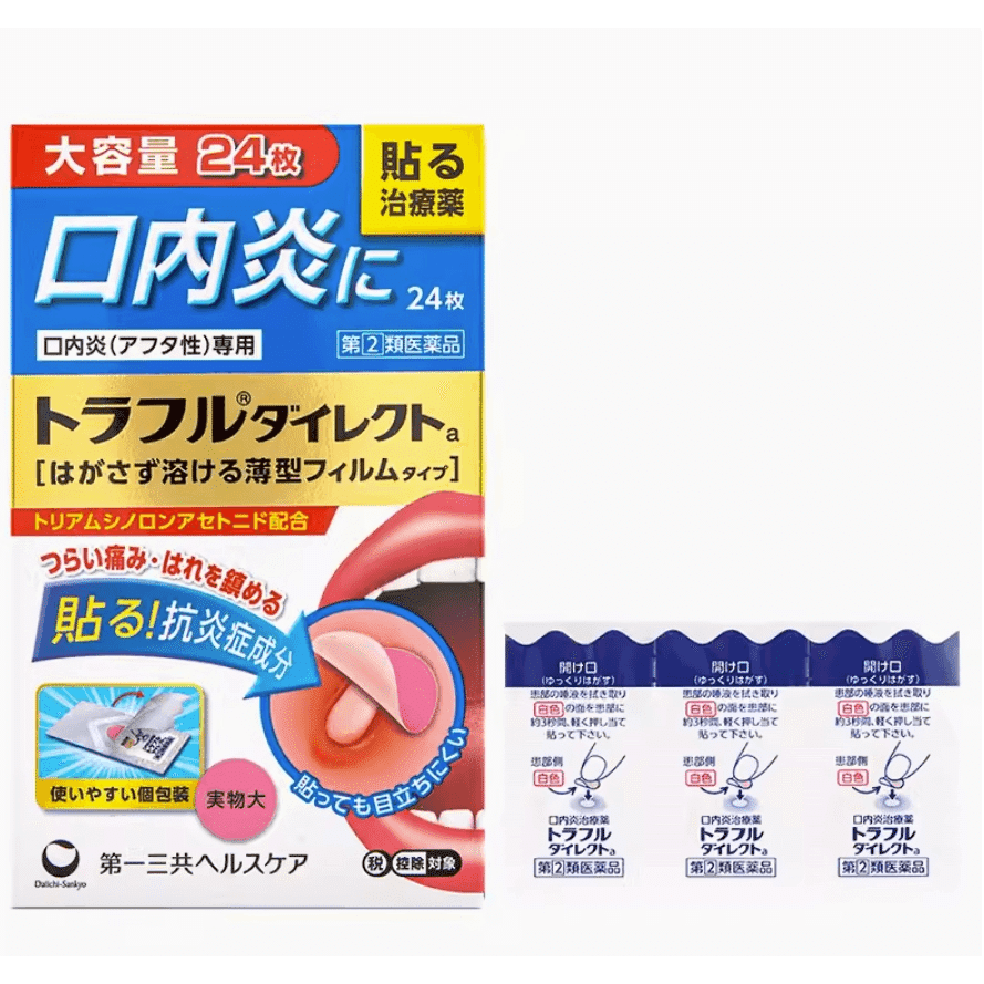 Daiichi Sankyo Mouth canker Patch Enhanced Version Relieves Recurrent soreness and Swelling in Oral cankers 24 Patches 1 개