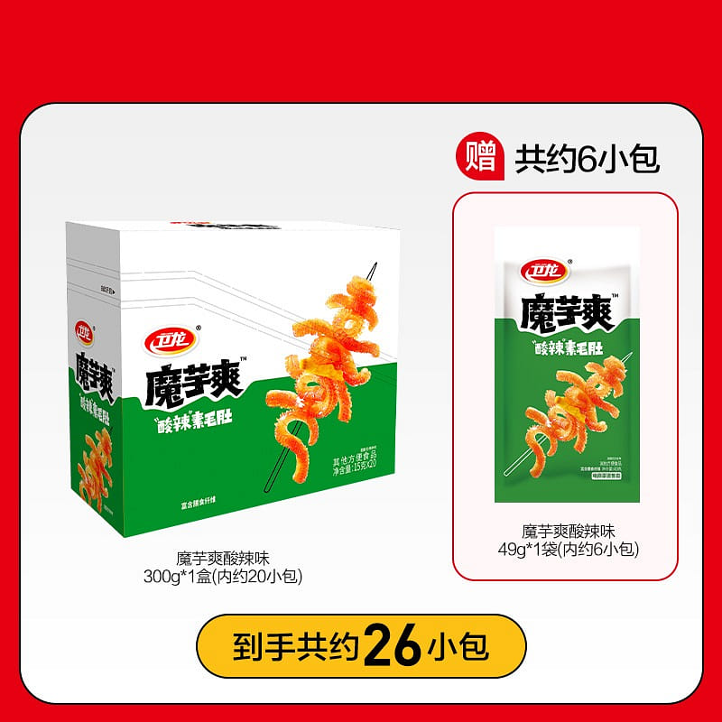 Weilong Sour and Spicy Konjac Snacks 349g 349 g
