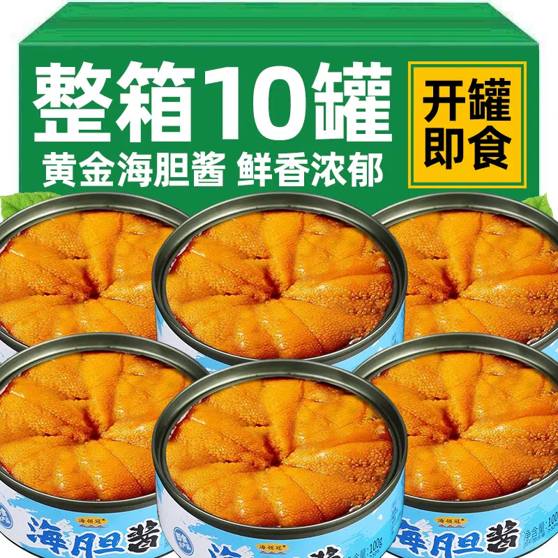 1 box of canned sea urchin sauce soaked in oil 100 100 그램