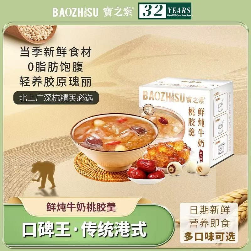[Baosuzhi] Stewed Peach Gum Soup with Fresh Milk 195 그램