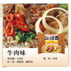 Doll Instant noodles beef flavor 115 g