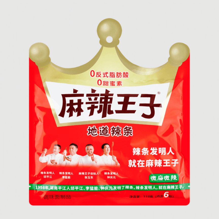 weee product zoom image